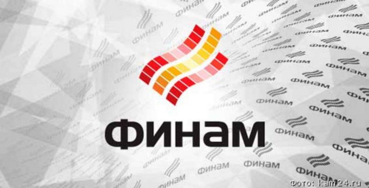 Финам: отзывы, тарифы