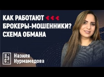 ecn24 отзывы