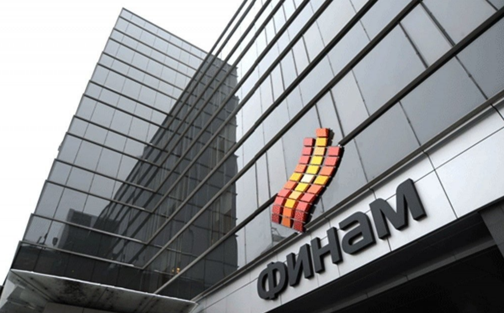 Финам: отзывы, тарифы