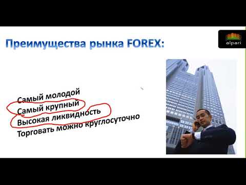 европейская сессия по московскому времени