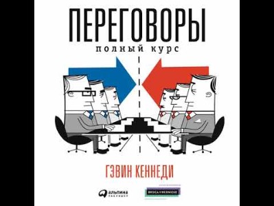 автор Гэвин Кеннеди