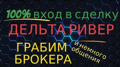 бинарные опционы технический анализ