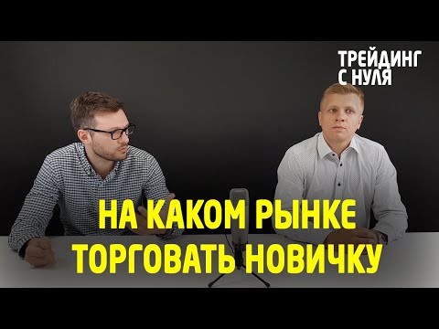 olymp trade торговая платформа