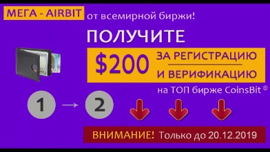 валютная биржа это