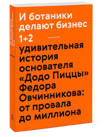 автор Максим Котин