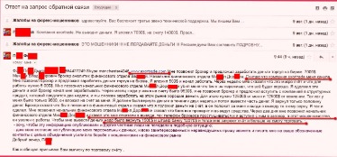 24option кидалово