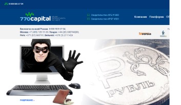 770capital