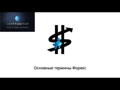 cryptobitup