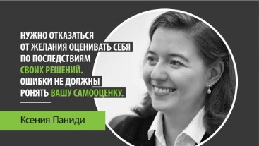 дэн ариели предсказуемая иррациональность